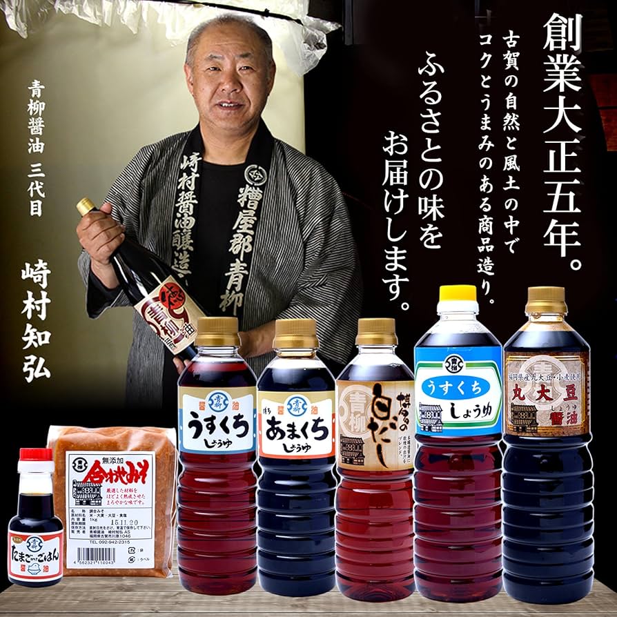 味の風 青柳 味の風『青柳』小山裕久